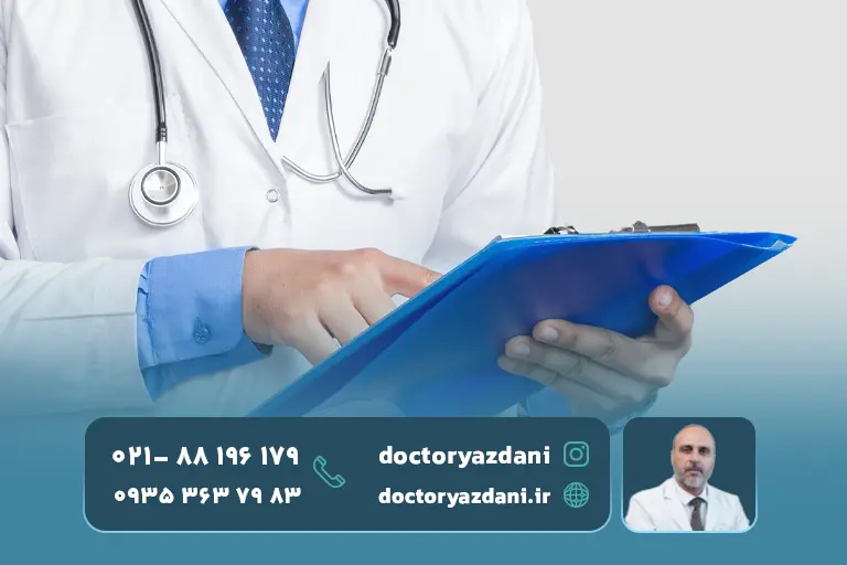 تشخیص علت درد